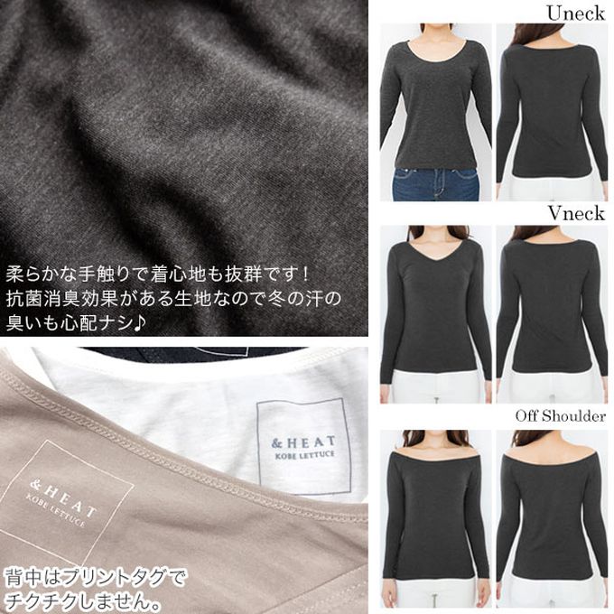 日本 Kobe Lettuce - ＋5度C 發熱機能美型內搭衣(可選領)-黑
