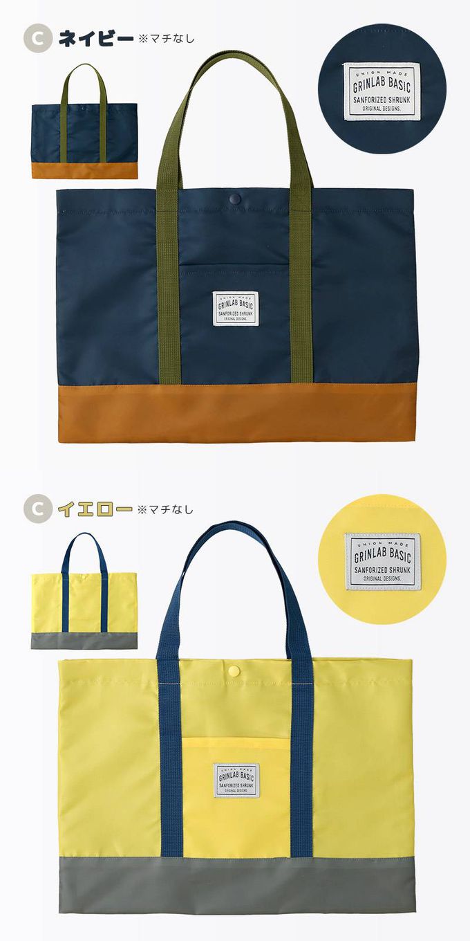 日本 ZOOLAND - 潑水加工 上學好用大容量手提包-暈染-海軍藍 (約30x42cm)