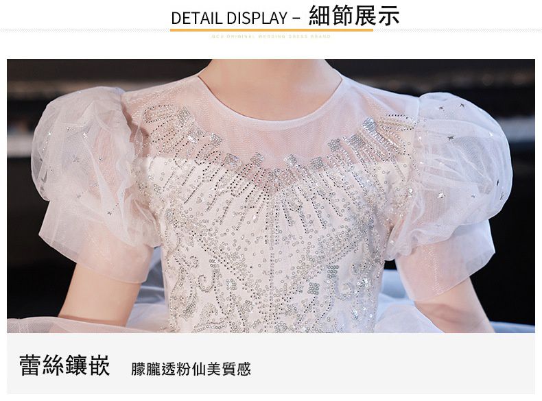 公主風立體紗裙禮服-長裙款-白色