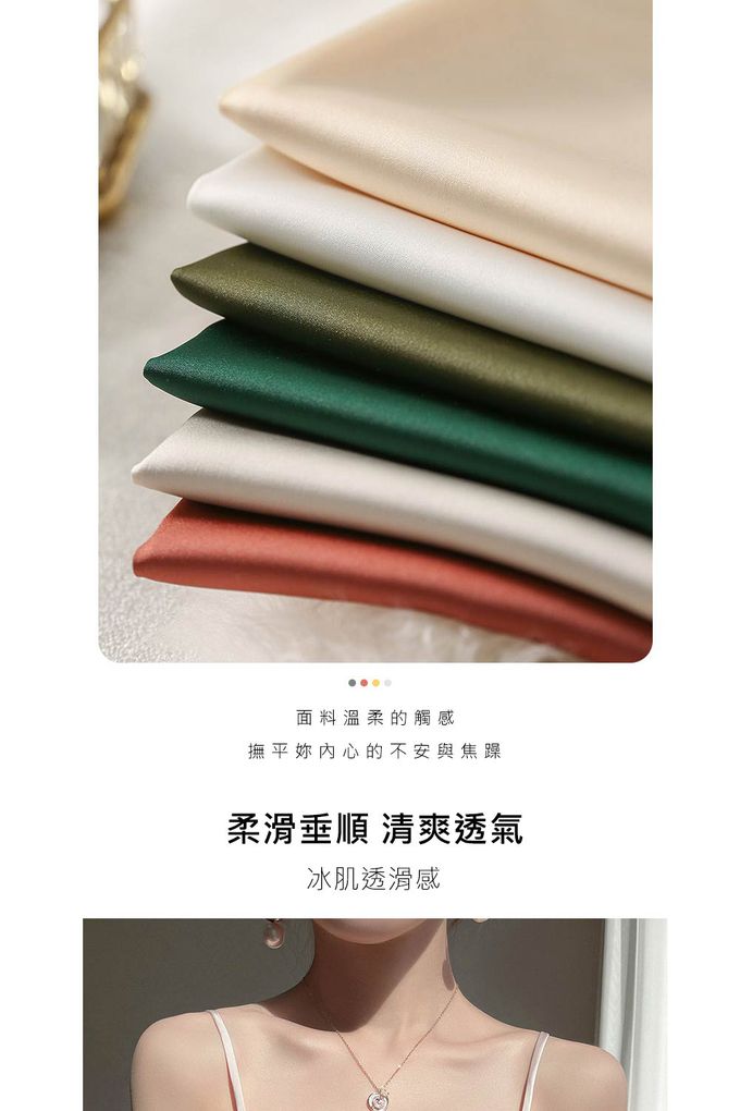 香茉 CHANMODE - 冰絲綢緞雪紡爽滑冰肌緞面吊帶文胸一體式結構平口吊背心(無罩杯)-黑色