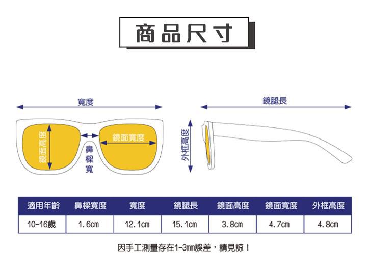 好萊塢明星愛牌 ✦【美國 Babiators】嬰幼兒時尚太陽眼鏡