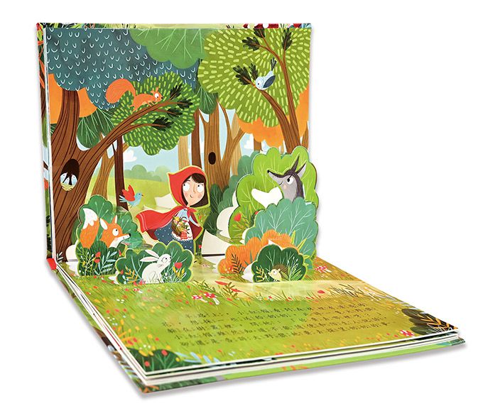 童話繪本立體書(4冊)