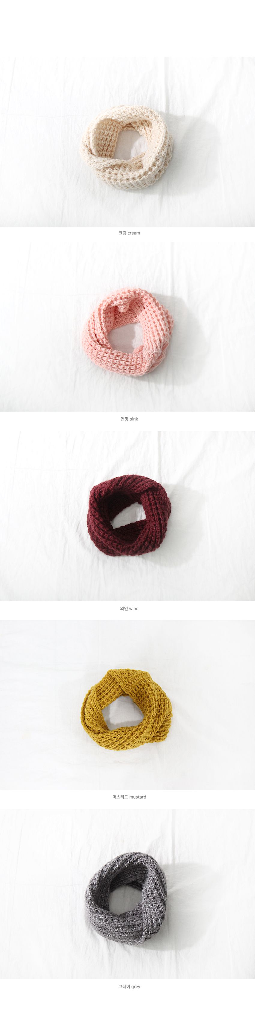 韓國 Babyblee - 粗毛線單色圍脖-粉紅 (FREE)