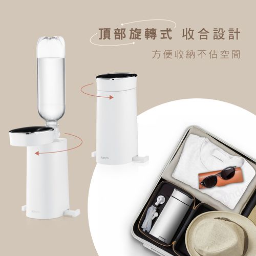 迷你智能瞬熱飲水機(WD-117) (W80xH199xD108mm)