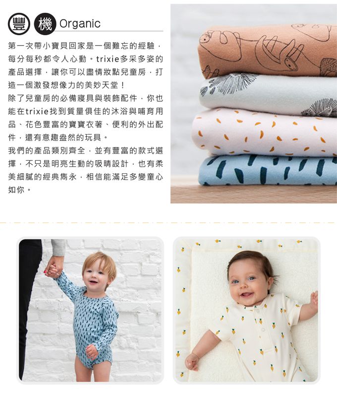 比利時 Trixie - 動物愛喝水隨身瓶500ml-夢幻獨角獸