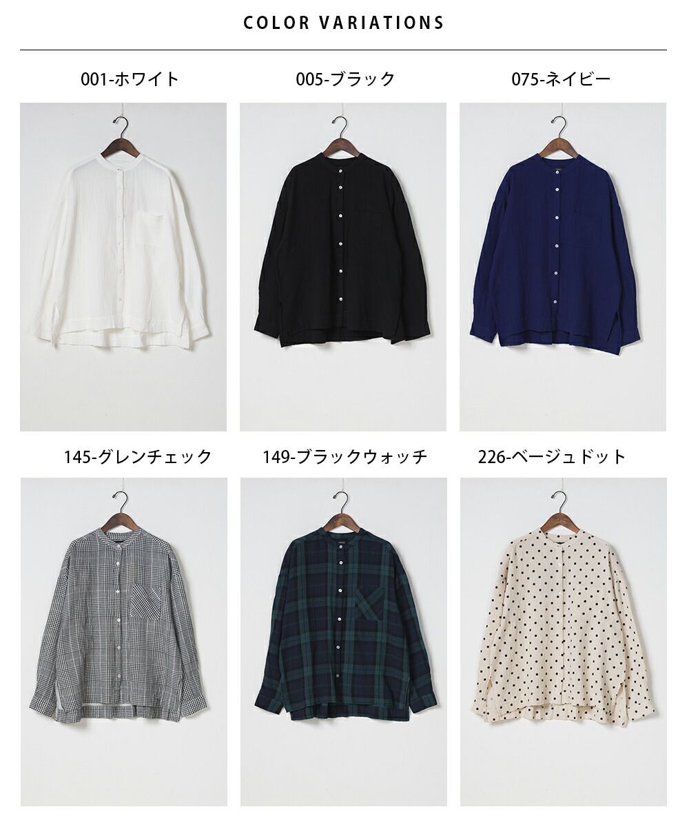 日本 OMNES - 圓領質感二重紗長袖襯衫-白