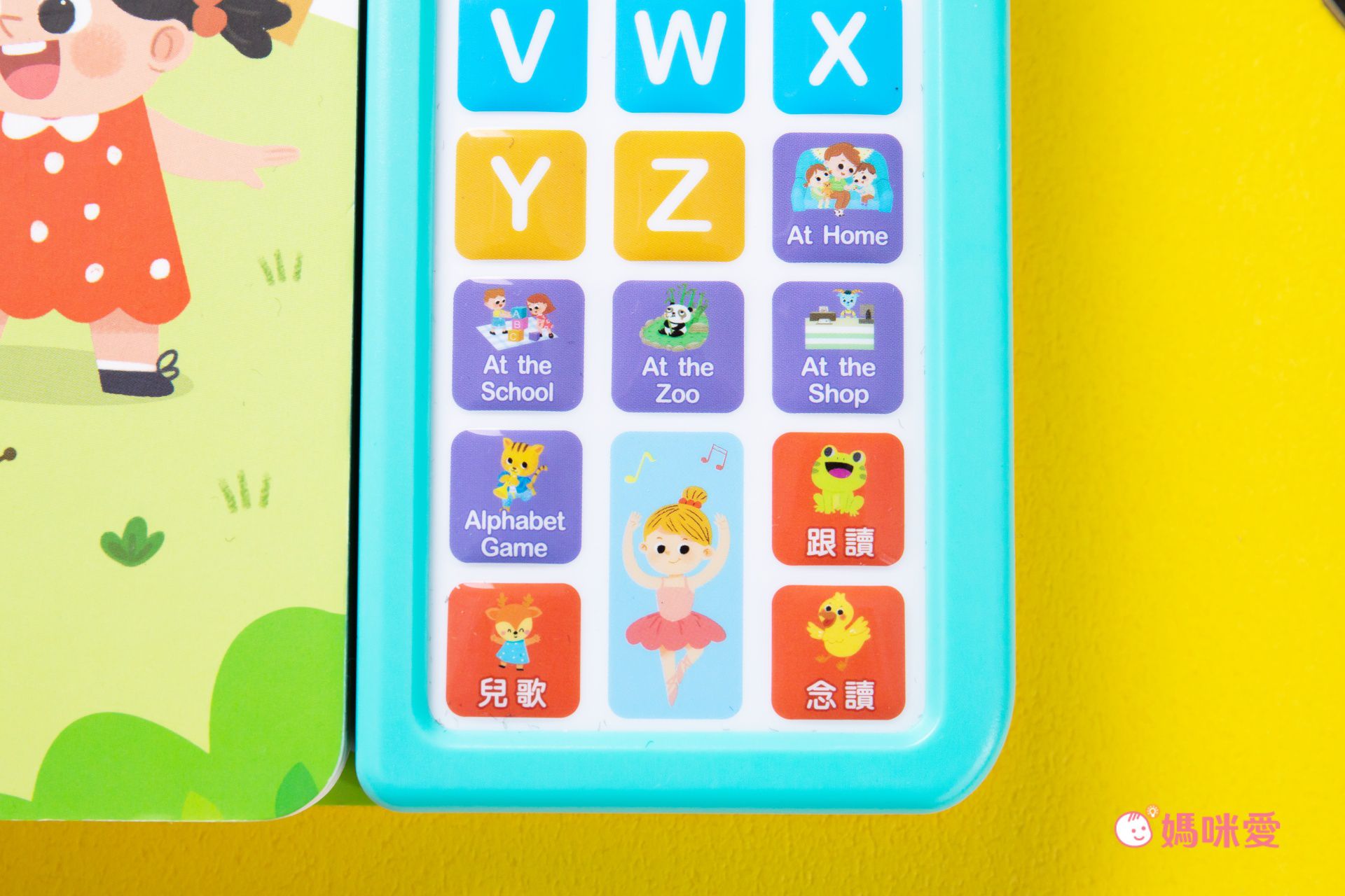 \全台最低價/【字音字形ABC】不用死記硬背，帶你用口訣學英文！