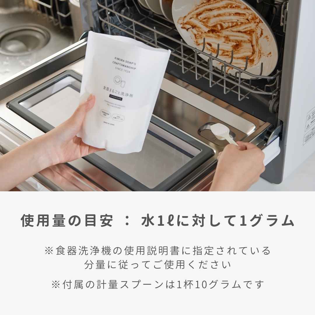 100%日本製・木村石鹼衛浴廚房清潔用品