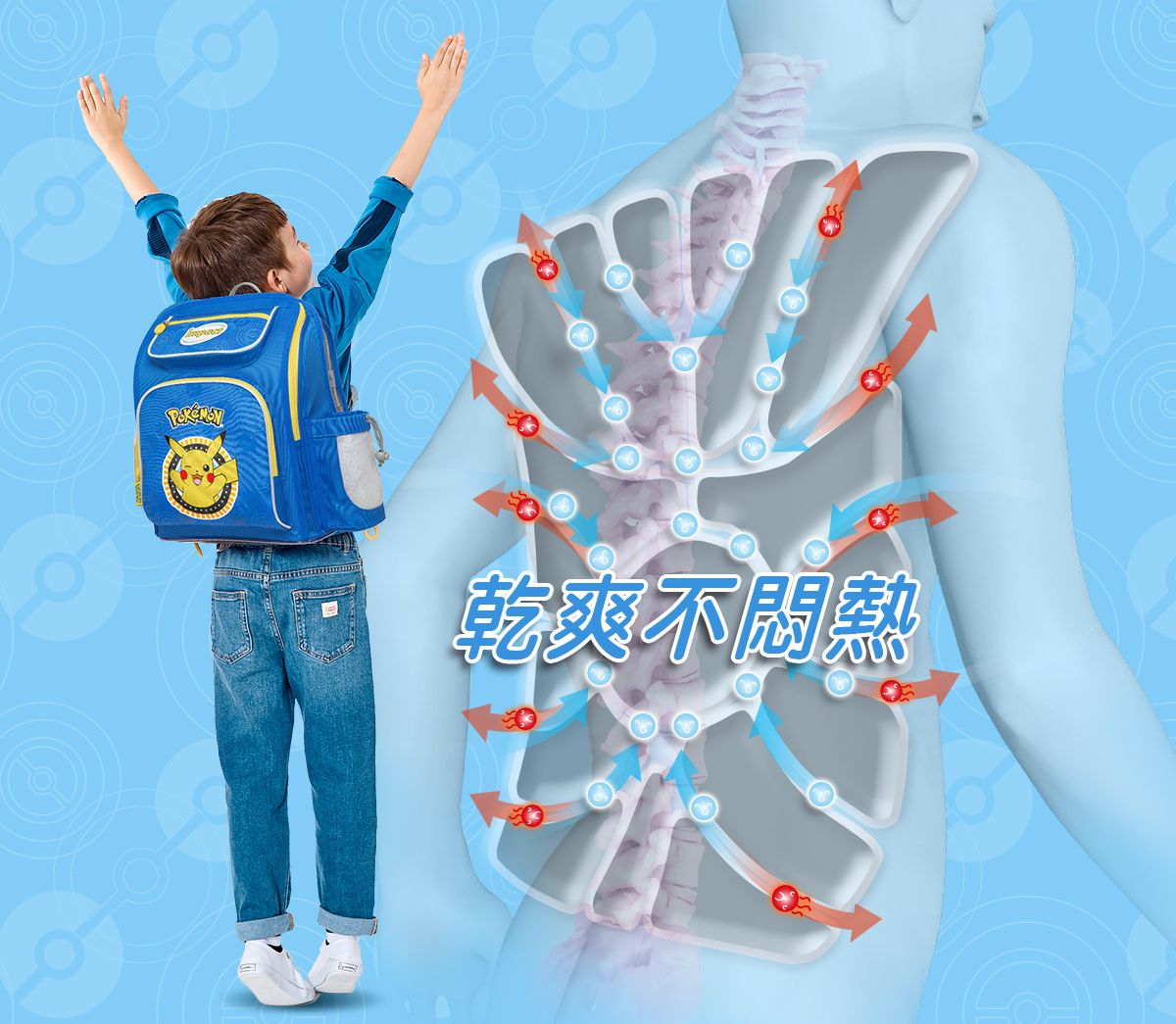 【impact 怡寳】CP 值最高的台灣製護脊書包！買就送獨家贈品