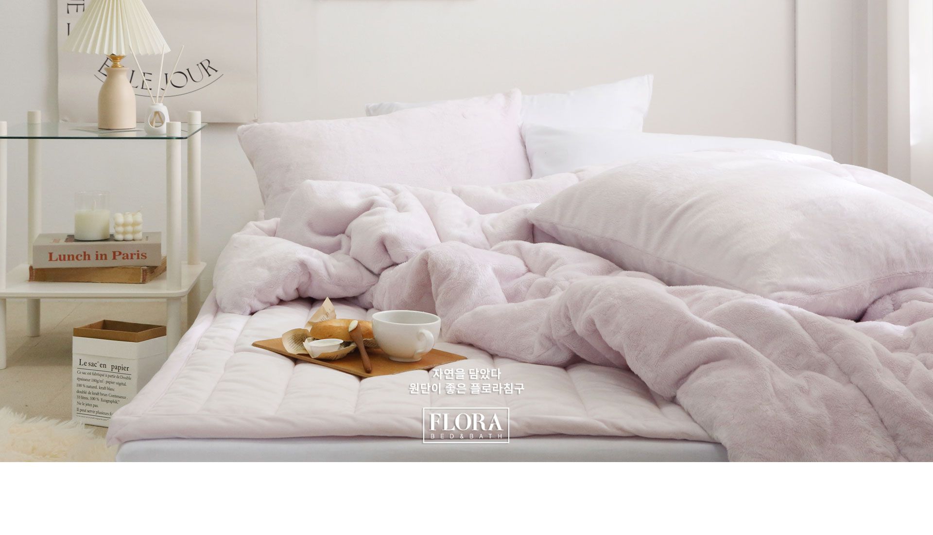 韓國 FLORA - 5mm雙面超細短絨毛棉被(冬被)-湖水綠