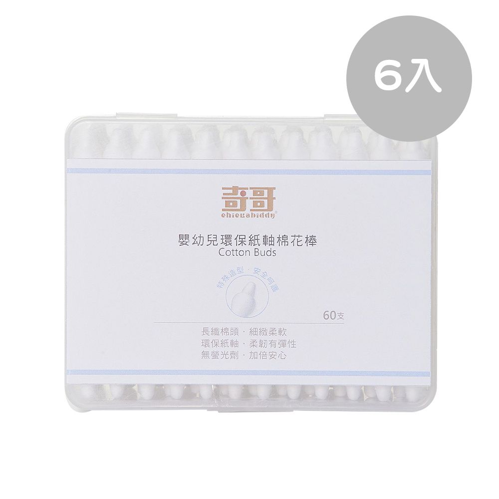 嬰幼兒環保紙軸棉花棒 6入