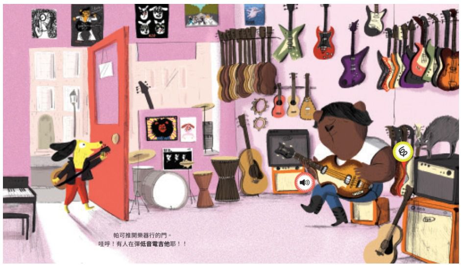 媽媽圈口碑認證 ★ 法國PACO音樂有聲書