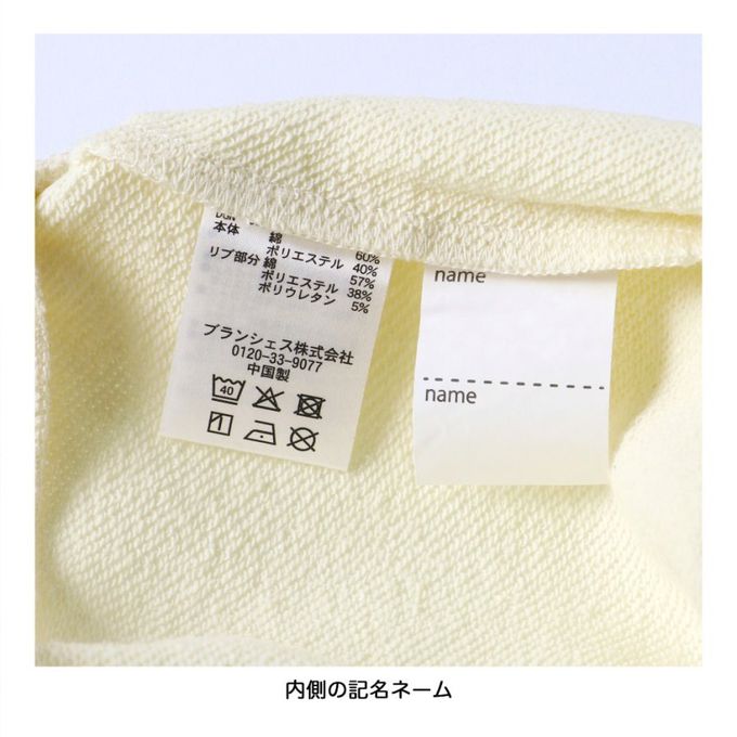 日本 BRANSHES - 百搭印花縮口長袖上衣-徽章LOGO-墨綠