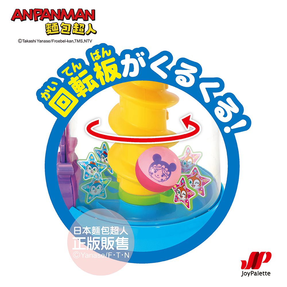 NEW 抓抓滾滾聲光轉轉塔(1.5歲-)
