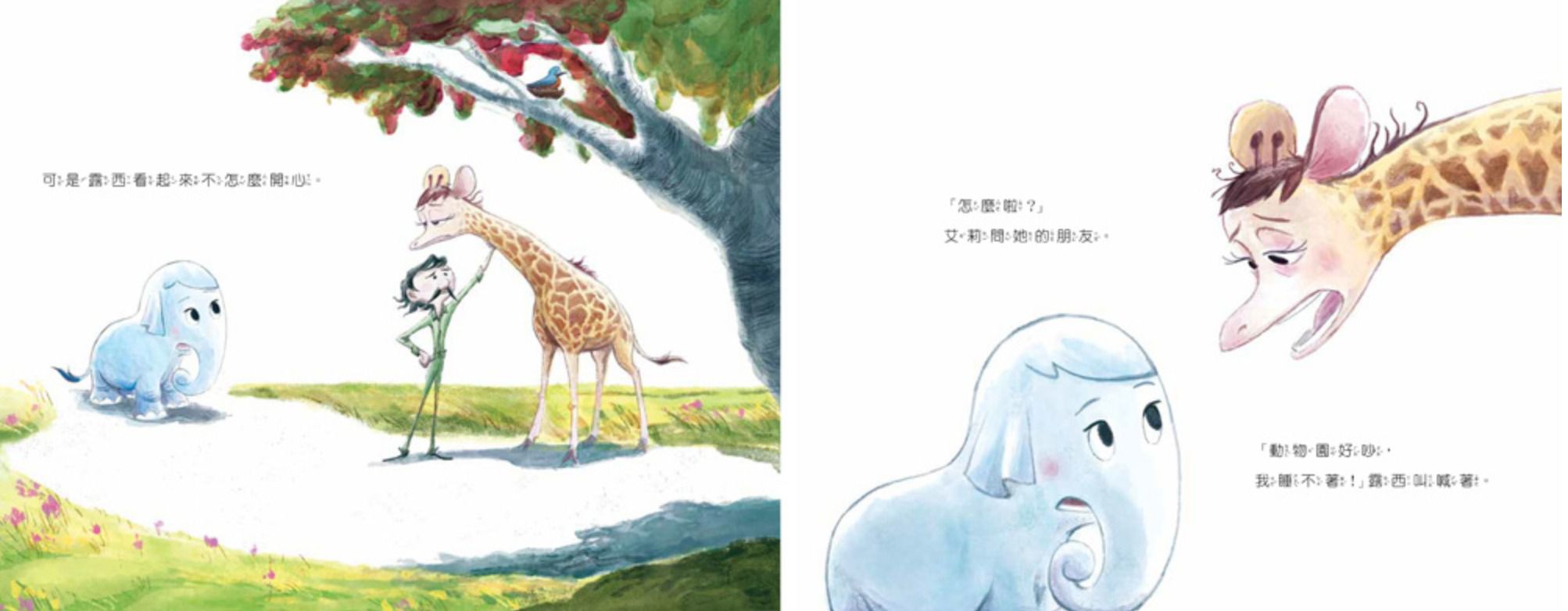 小象艾莉的動物音樂會