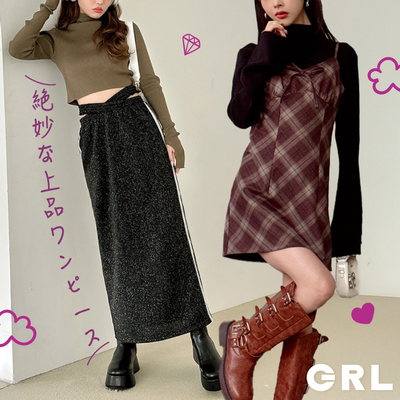 ♡夢幻洋裝特輯【日本GRL】品牌最夯紗裙、今年流行必備格紋