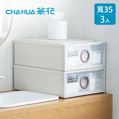 茶花CHAHUA - 35cm面寬-伯納單層抽屜收納箱(高18cm)-3入