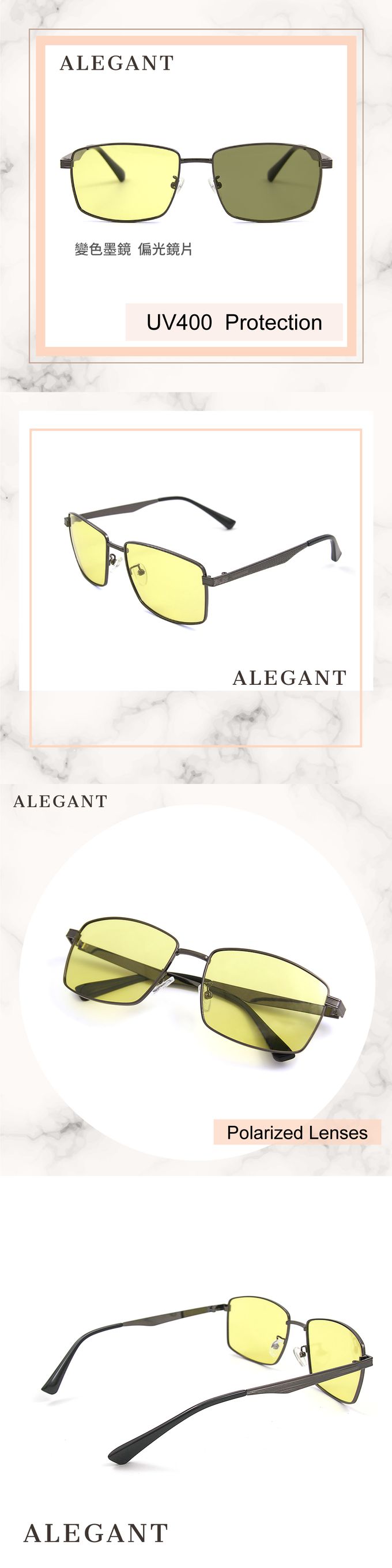 ALEGANT - 太陽黃感光變色夜視防眩光寶麗來偏光太陽眼鏡│UV400墨鏡