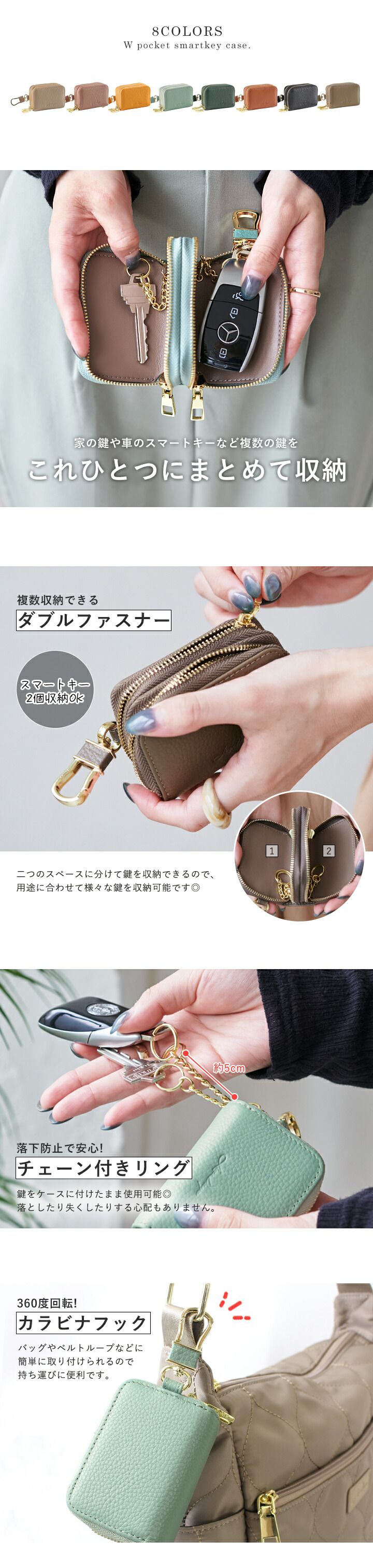 日本 LIZDAYS - 真皮鑰匙收納拉鍊小包-芥末黃 (8.5x6x4cm)