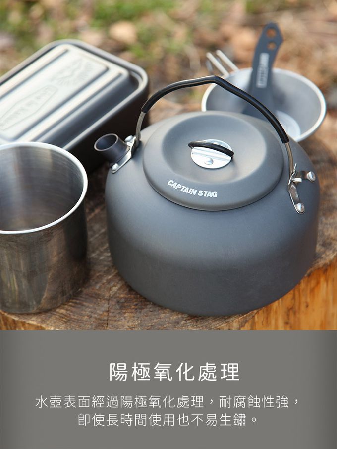 日本CAPTAIN STAG - 戶外露營輕量鋁製水壺1300ml