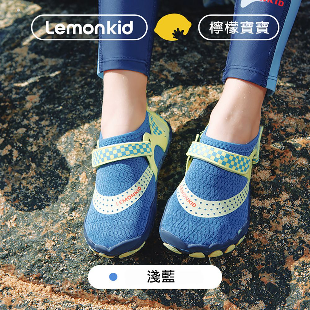 韓國lemonkid - 防滑朔溪鞋-淺藍