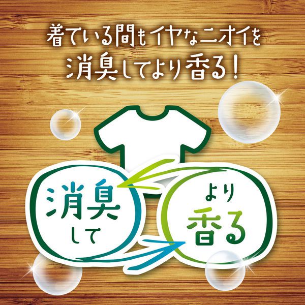 日本 P&G - 2020新版 洗衣膠球-補充包-桂花清香-46顆入/袋(883g)