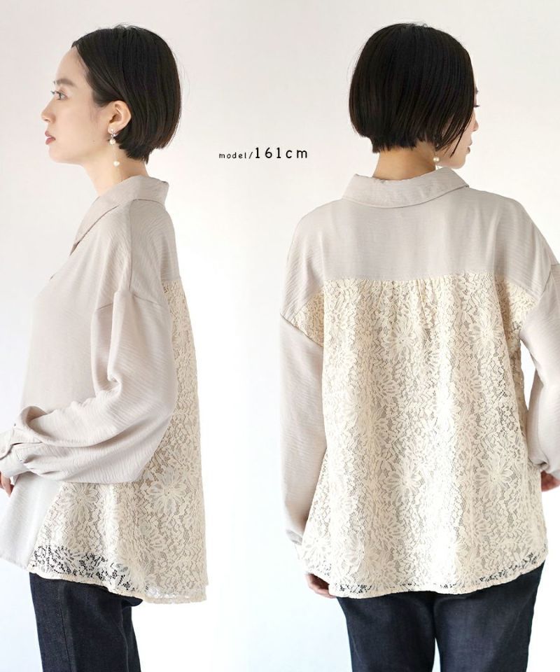 日本 zootie - 後背蕾絲拼接造型長袖襯衫-杏