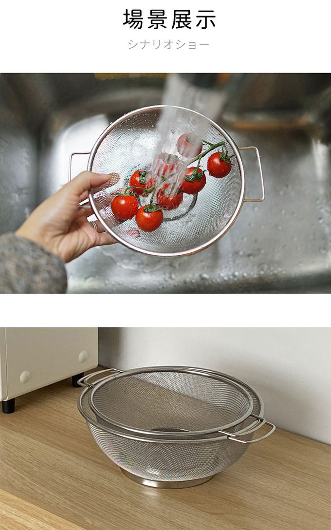日本 ECHO - 日本不鏽鋼瀝水籃/洗菜盆4件組