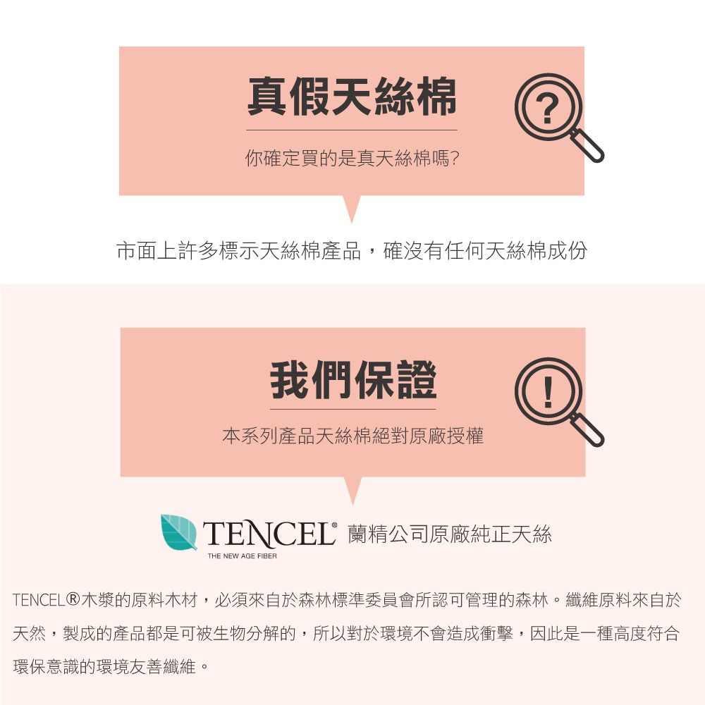 貝柔 Peilou - 天絲棉舒膚平衡女三角內褲-中腰-粉藍