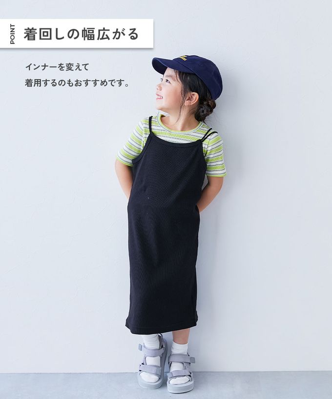 日本 devirock - 兩件式吊帶羅紋短袖洋裝-黑