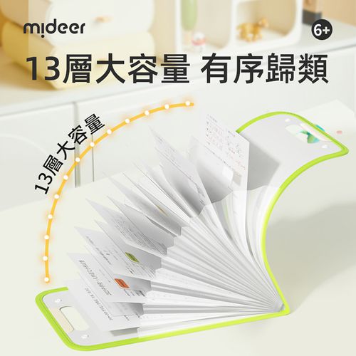 手風琴資料夾-森林學院