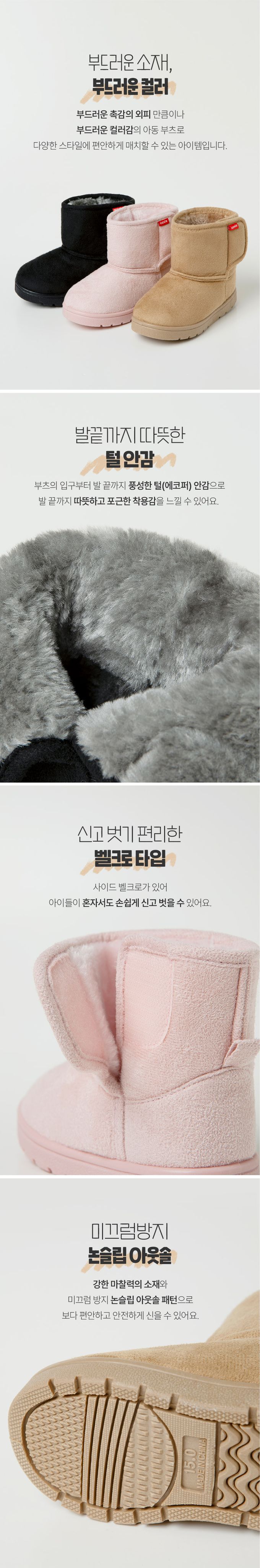 韓國 OZKIZ - 魔鬼氈防滑刻紋雪靴-粉