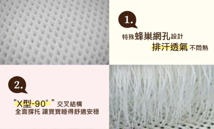 舒福家居 iSuFu - 3D Airmesh 超柔幼童透氣可水洗枕-水藍