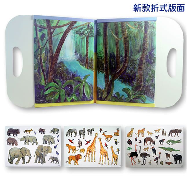 比利時艾格蒙 - 繪本風磁鐵書-叢林動物大冒險-25x24x1 cm