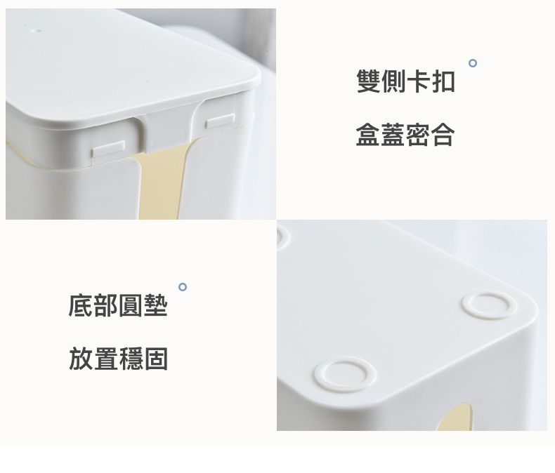 電源線收納整理盒-小號-白色 (23.5x11.5x12cm)