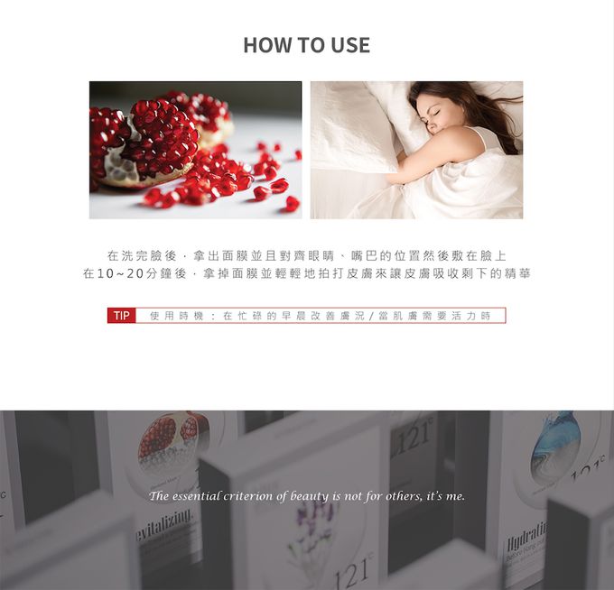 韓國RICO baby - MEENE｜121度純淨面膜-石榴復活嫩白 | 5入1盒