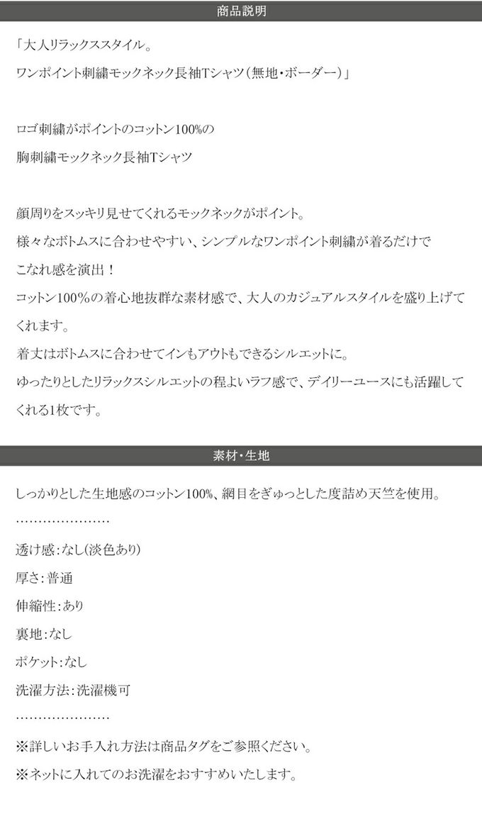 日本 Classical Elf - 百搭logo刺繡微立領長袖上衣-黑