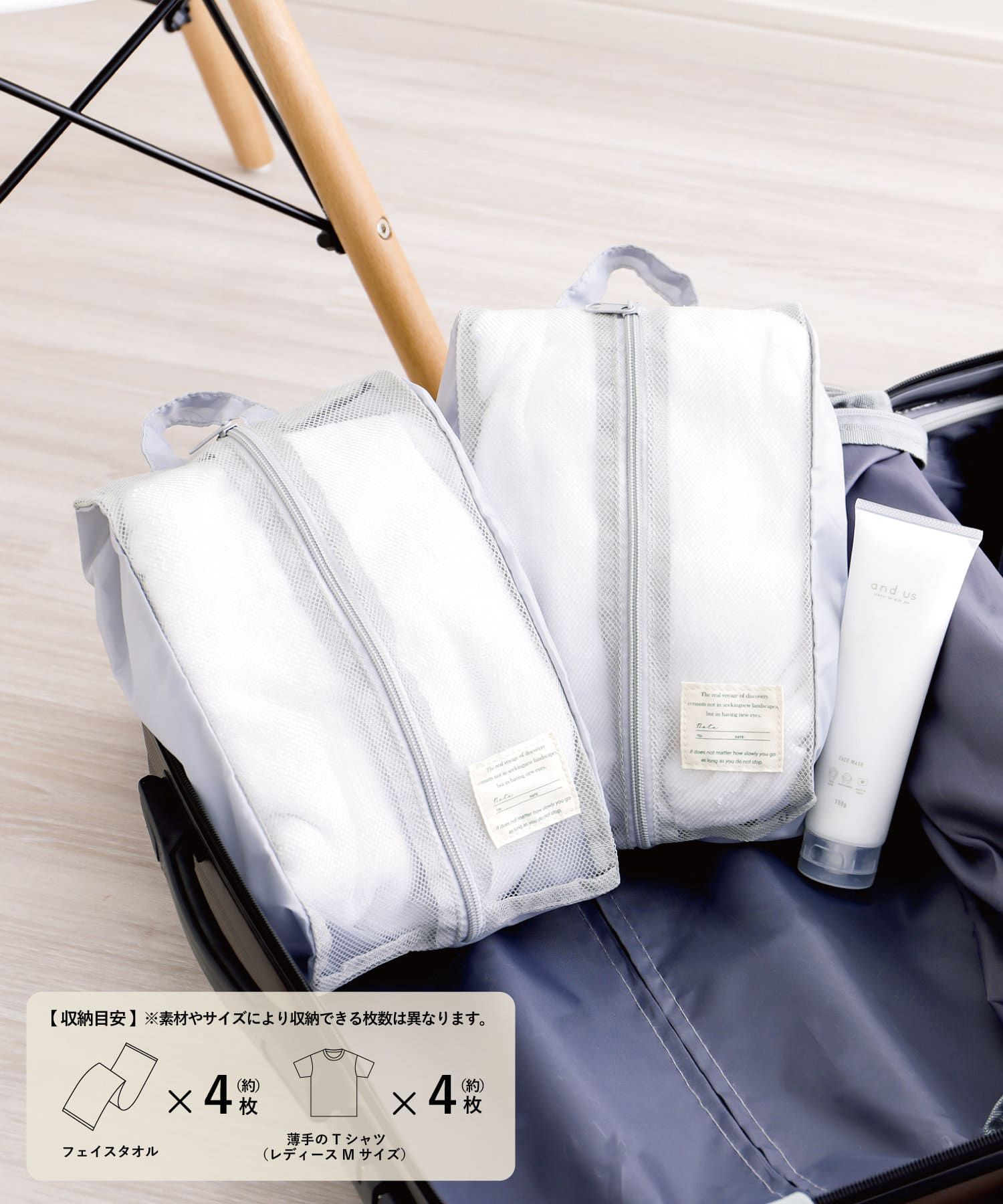 日本代購 - 網眼式旅行收納袋2件組(附掛勾)-米杏 (S(16×31×10cm))