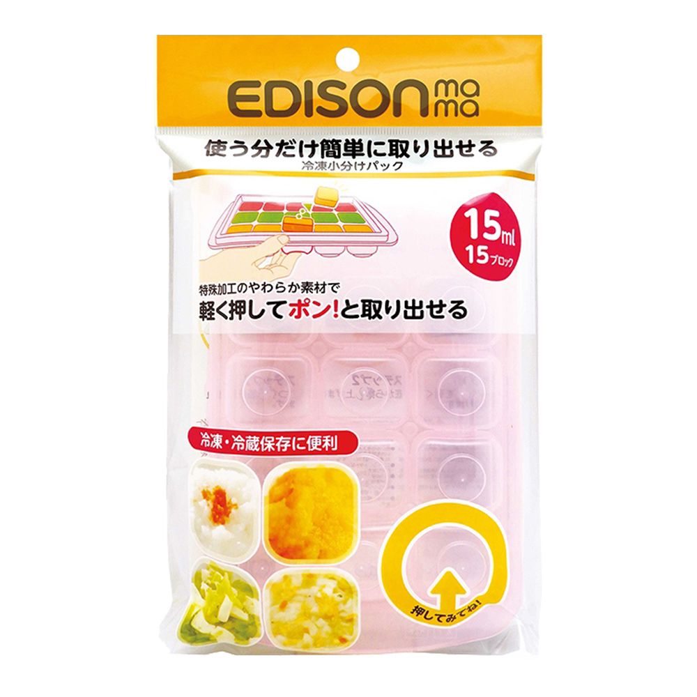 日本 EDISON mama - 嬰幼兒副食品儲存分裝盒-粉色 (M)-15ml × 15格