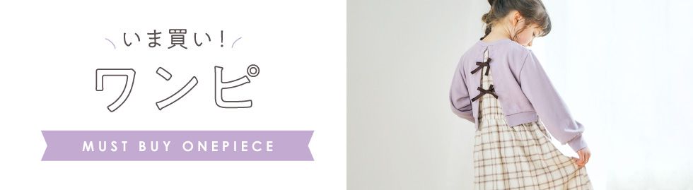 日本 apres les cours - 荷葉邊俏麗排扣褲裙-丹寧藍