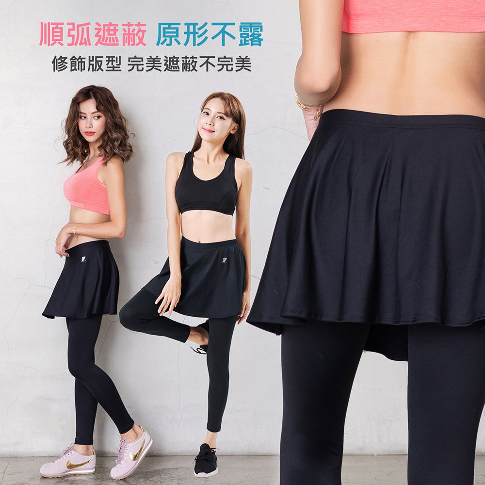 GIAT - 激能3.0防曬排汗機能壓力裙褲