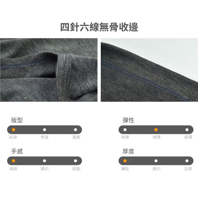 貝柔 Peilou - 石墨烯膠原蛋白美膚發熱衣-奶茶棕