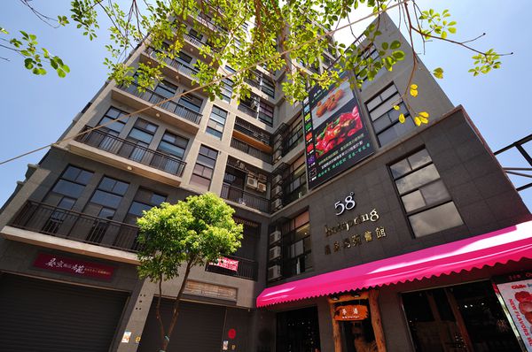 58度溫泉湯苑會館