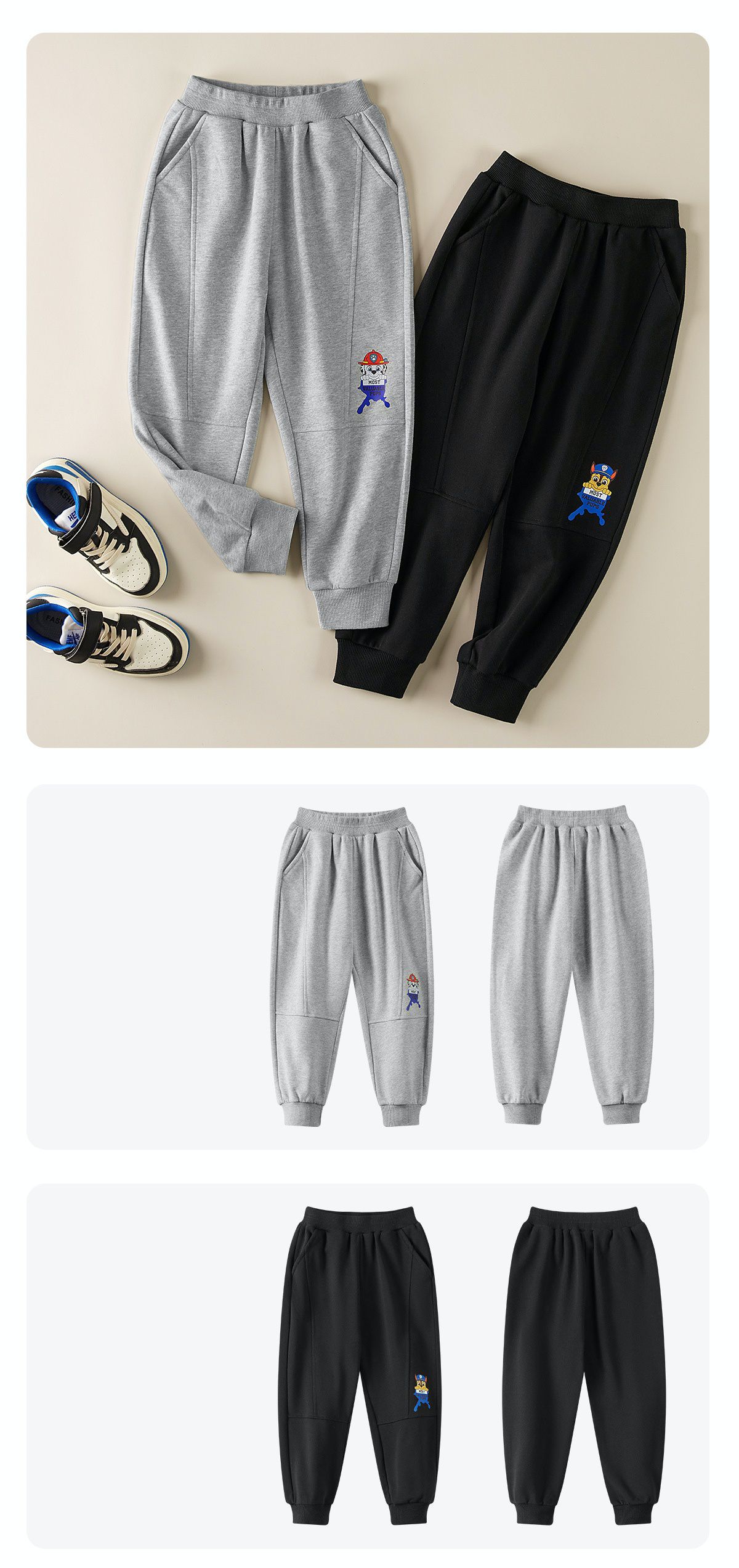 卡通汪汪隊棉質束口休閒運動長褲-卡通人物毛毛-灰色