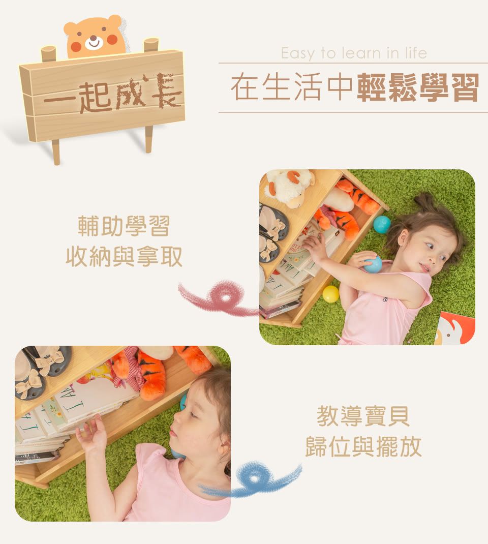 Kikimmy - 小熊原木收納架