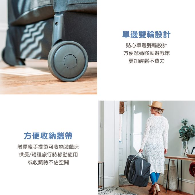 義大利 chicco - Lullaby多功能豪華遊戲嬰兒床-山谷灰