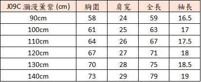 Bunny n Bloom - (童裝)瀰漫薰紫洋裝-小孩款-紫