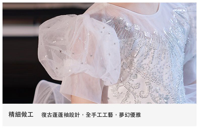 公主風立體紗裙禮服-長裙款-白色