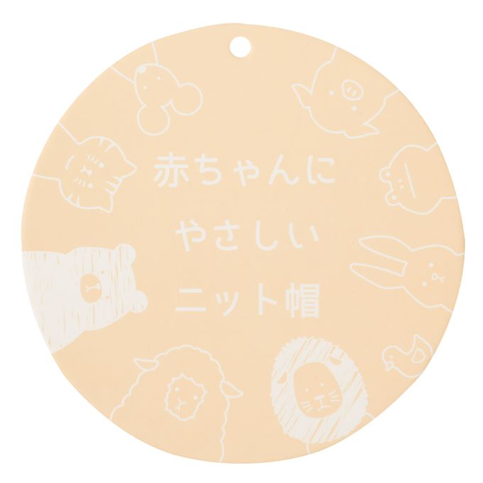 akachan honpo - 毛茸茸柔款針織帽-白色動物-白色