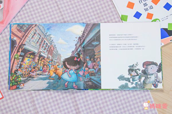 我要長大＆二寶家庭必讀繪本 ❤ 獻給每個急於長大的孩子！